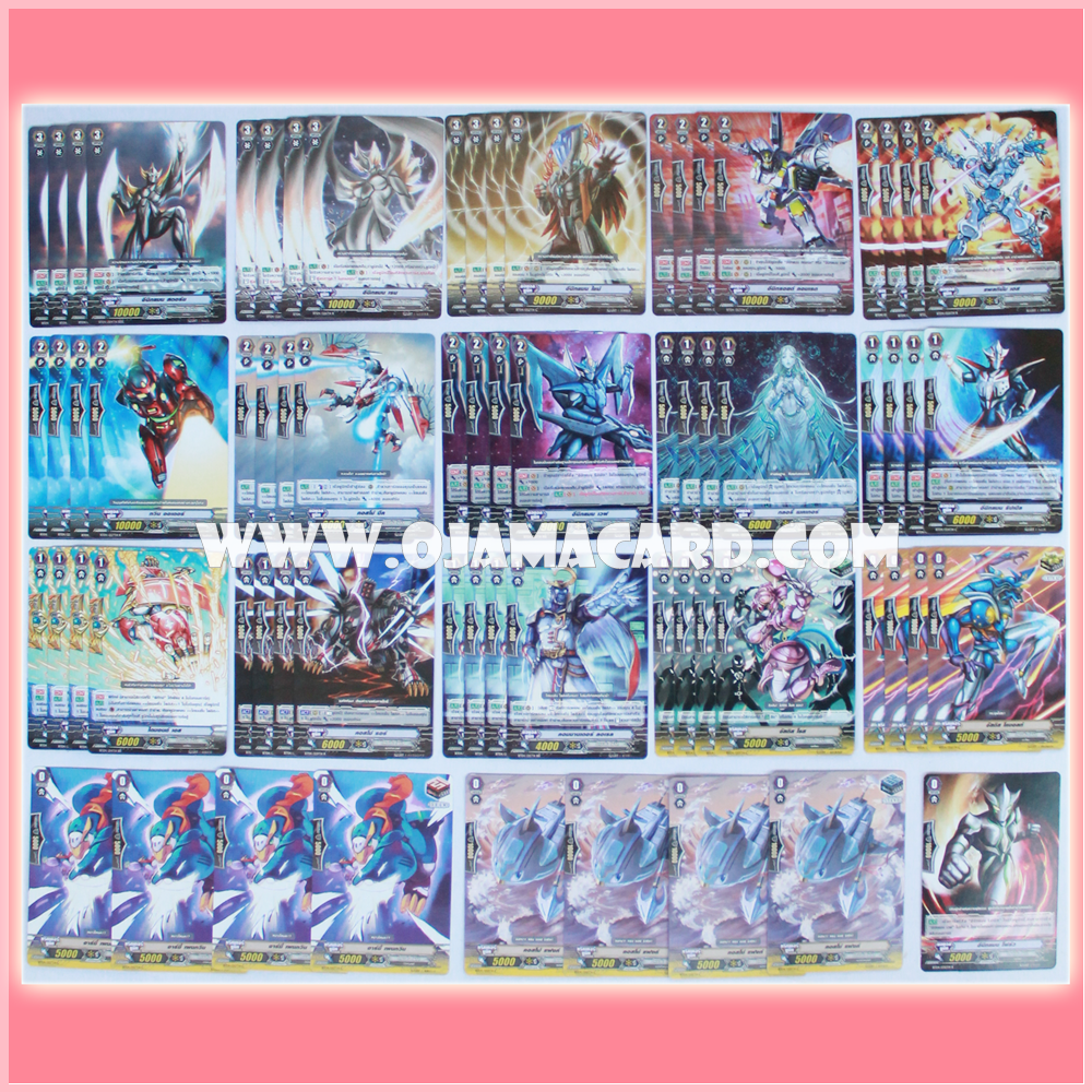 Dimension Police Set / ไดเมนชั่น โพลิส เซต (VGT-BT04-2)