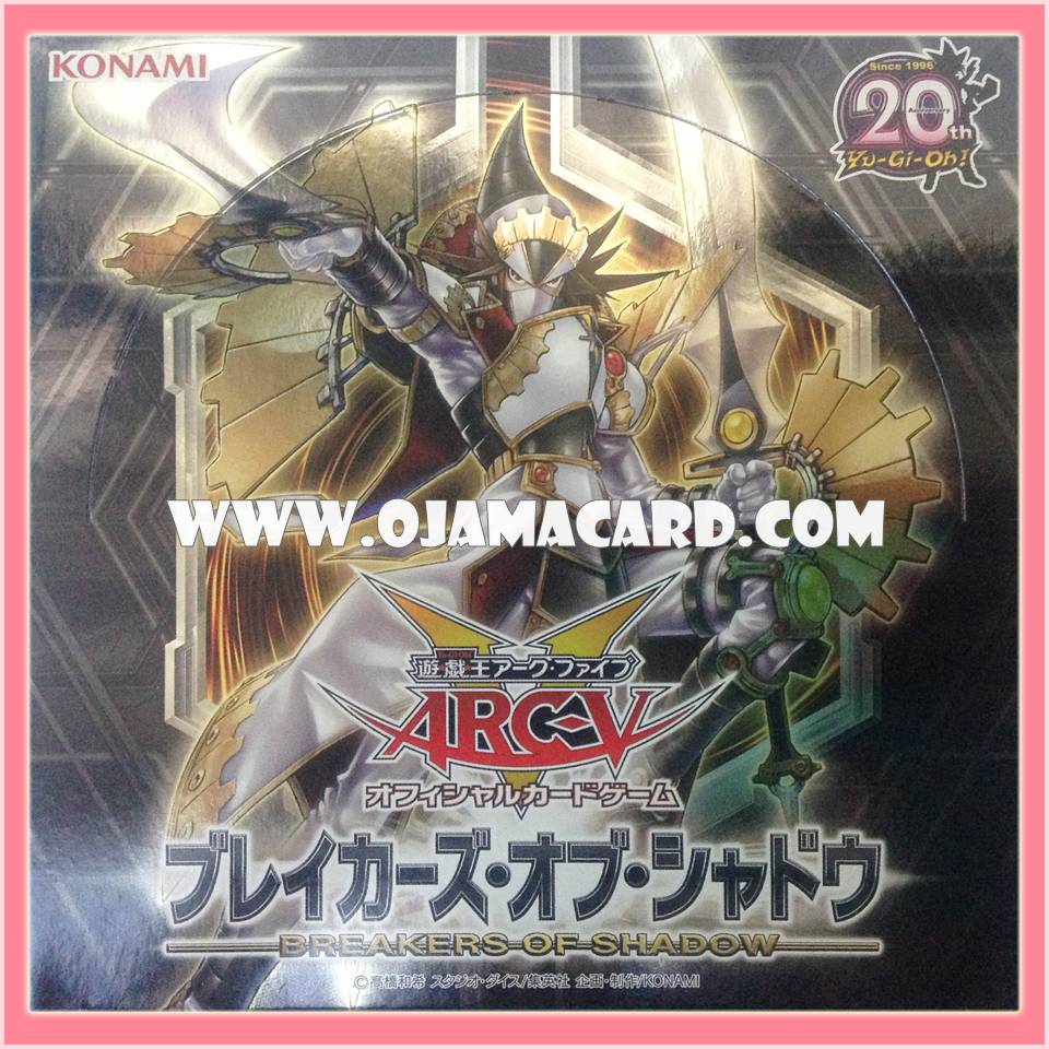 907 - Breakers of Shadow [BOSH-JP] - Booster Box (JA Ver.)