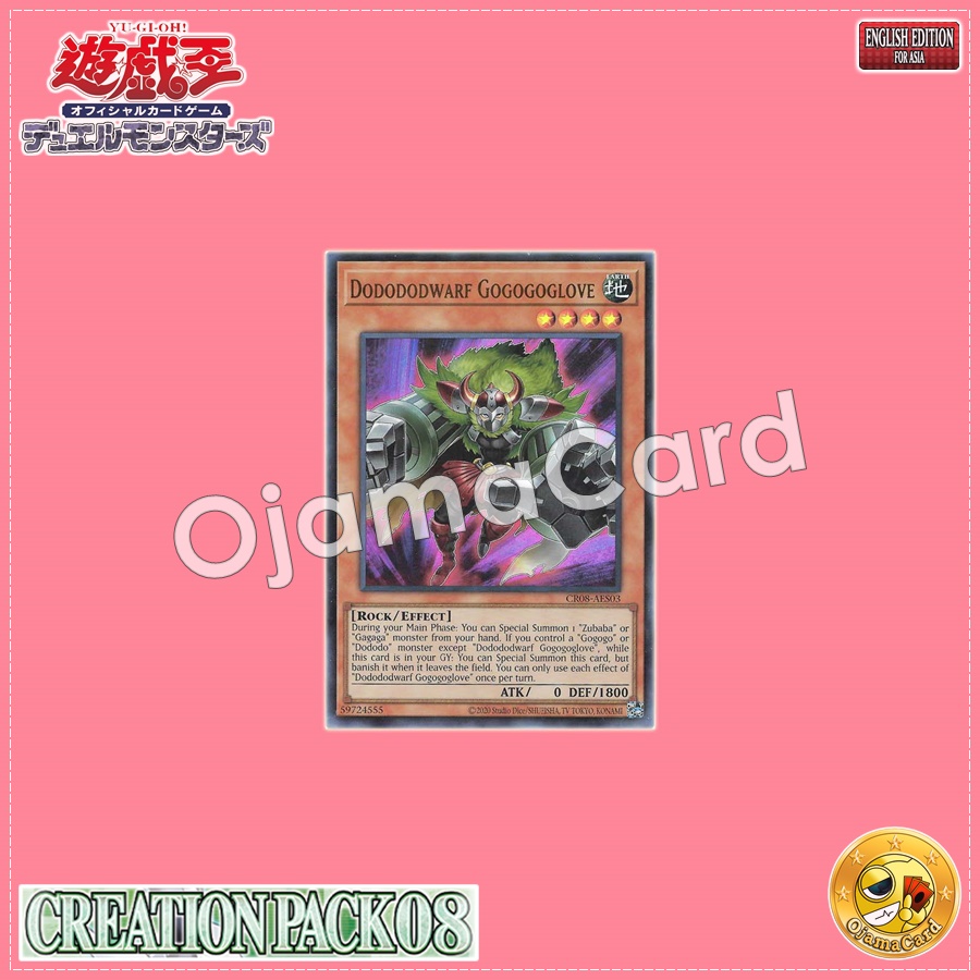 CR08-AES03 : Dodododwarf Gogogoglove (Ultra Rare)