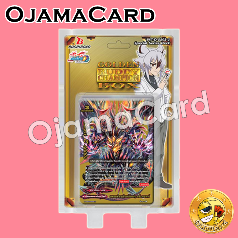 D Special Series 3 : Golden Buddy Champion Box (BFT-D-SS03-3) ภาค 3 ชุดที่ 7