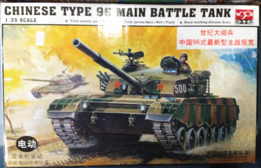 1/35 CHINESE TYPE 96 MAIN BATTLE TANK
