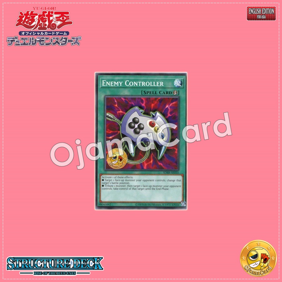 SDRB-AE035 : Enemy Controller (Common)