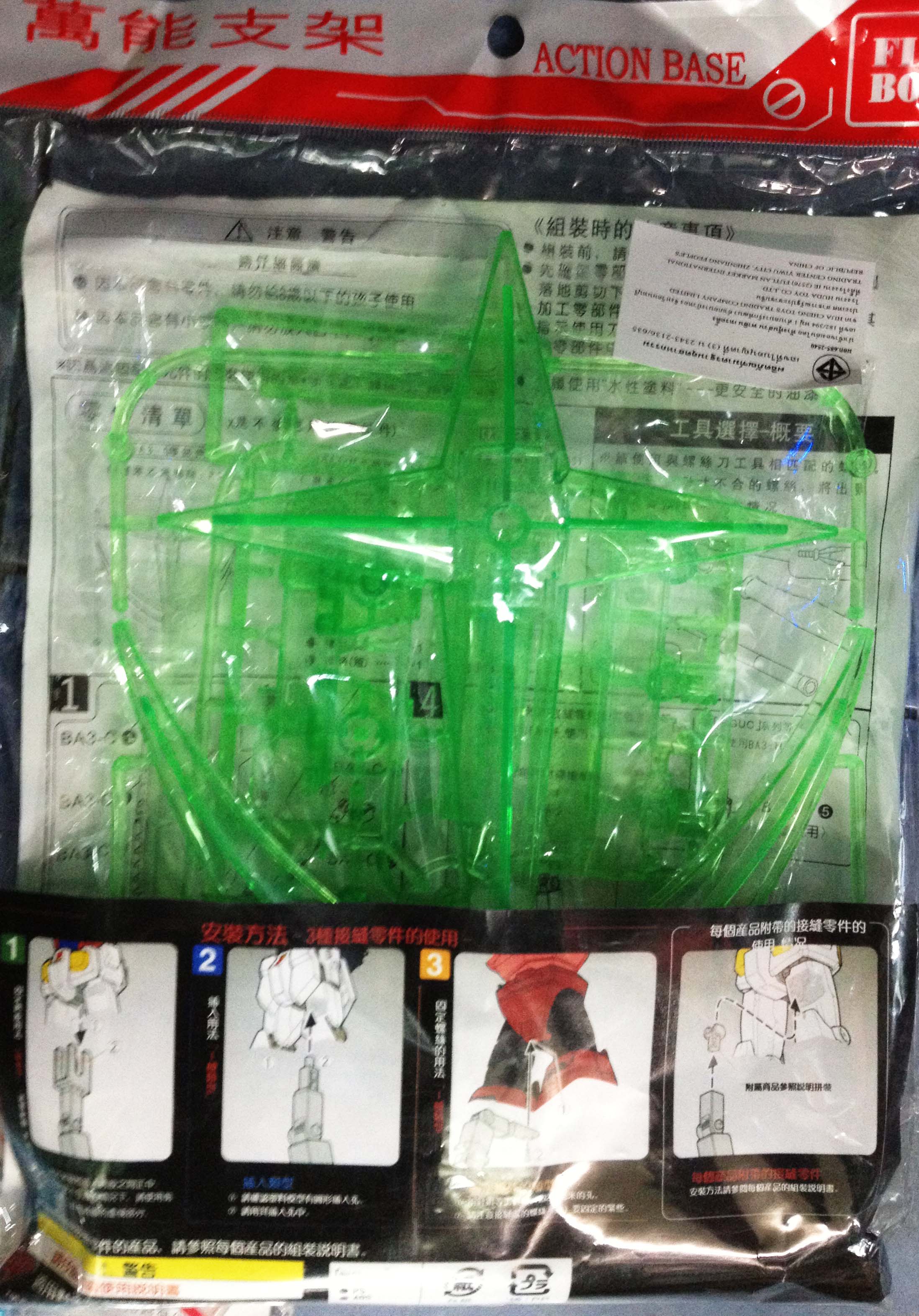 1/100 Action Base EFSF Ver. (Clear Green)