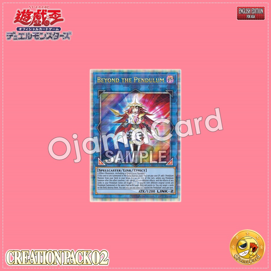 CR02-AE027 : Beyond the Pendulum / Tracks Magician (Quarter Century Secret Rare)