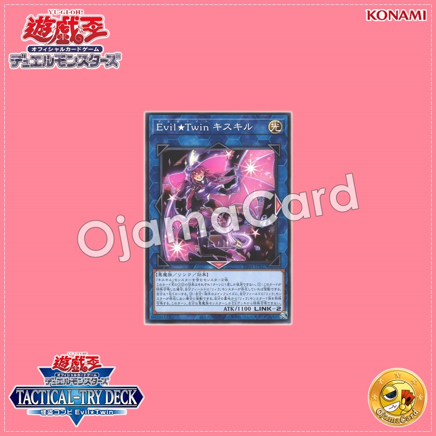 TT01-JPB27 : Evil★Twin Ki-sikil (Common)