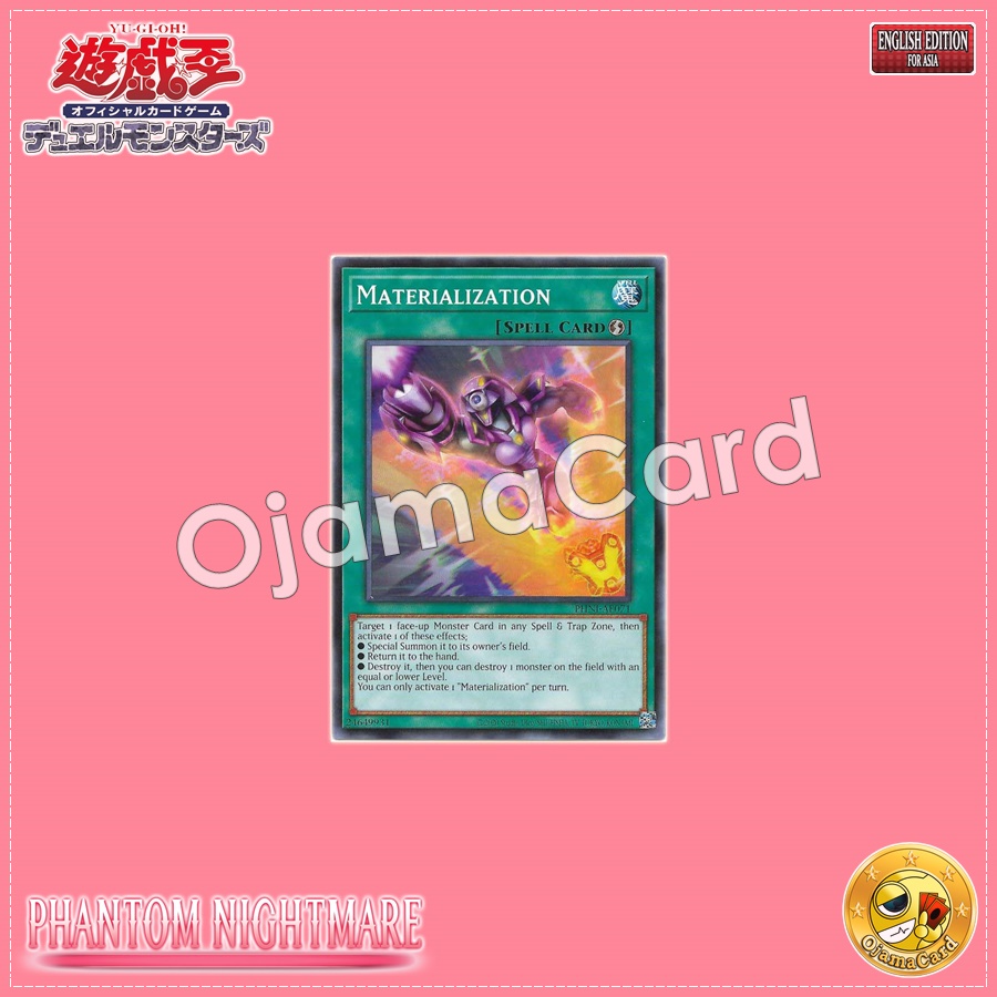 PHNI-AE071 : Materialization / Transformation (Common)