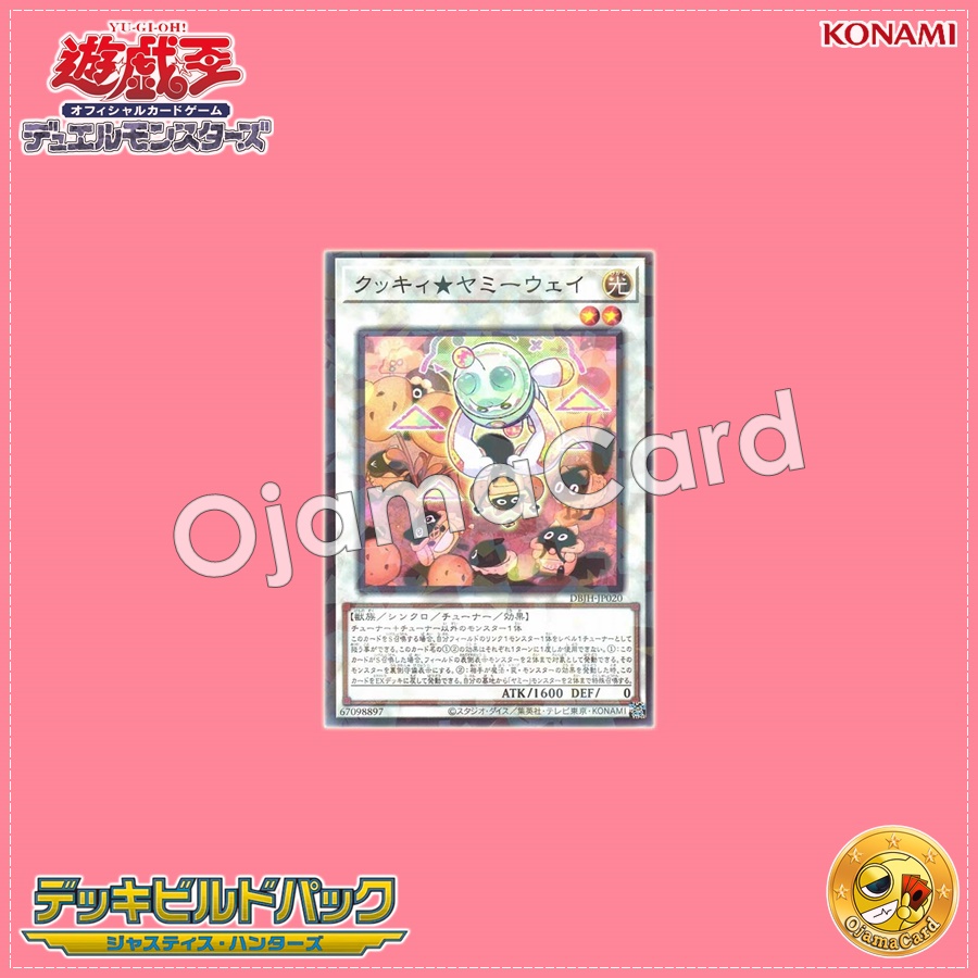 DBJH-JP020 : Cooky★Yummy Way (Normal Parallel Rare)