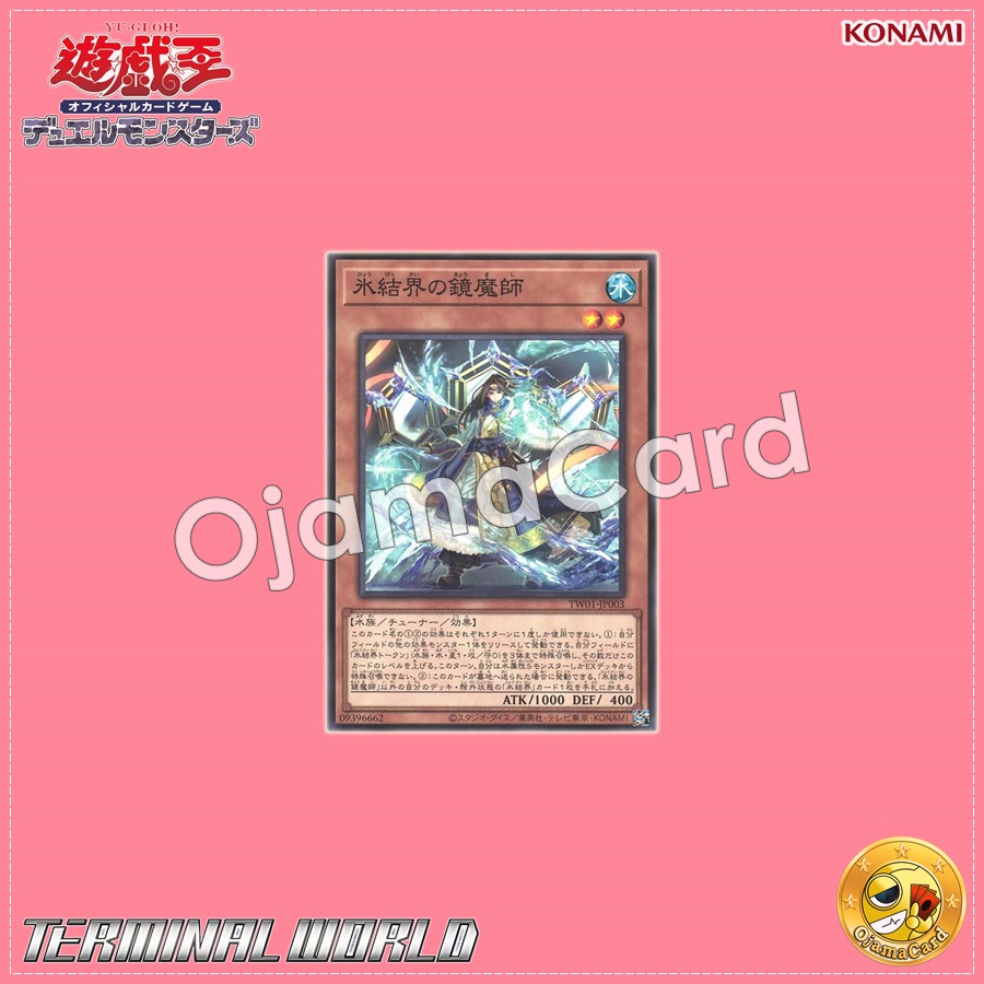 TW01-JP003 : Mirror Magic Master of the Ice Barrier (Ultra Parallel Rare)