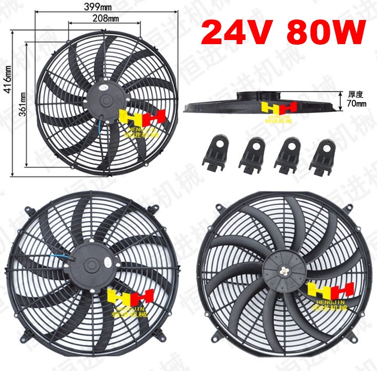 19-A-008-24VDC พัดลมหม้อน้ำรถยนต์ 24V 80W 16 นิ้ว 10 ใบพัด ( ใบโค้ง )