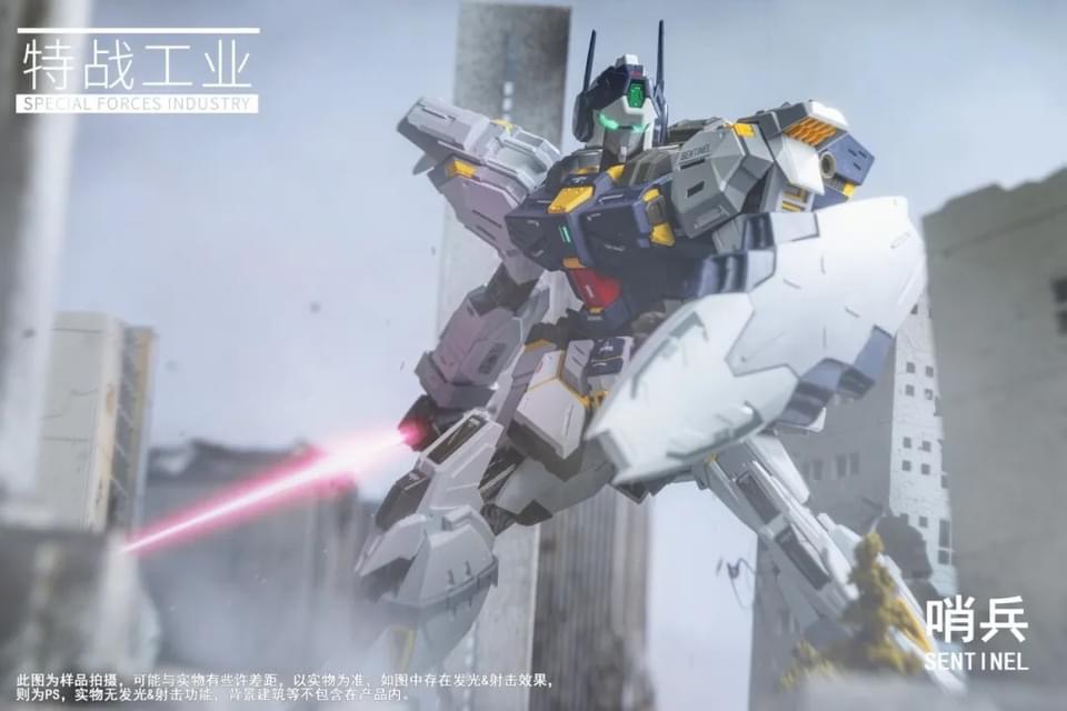 1/100 Sentinel [Special Forces Industry]