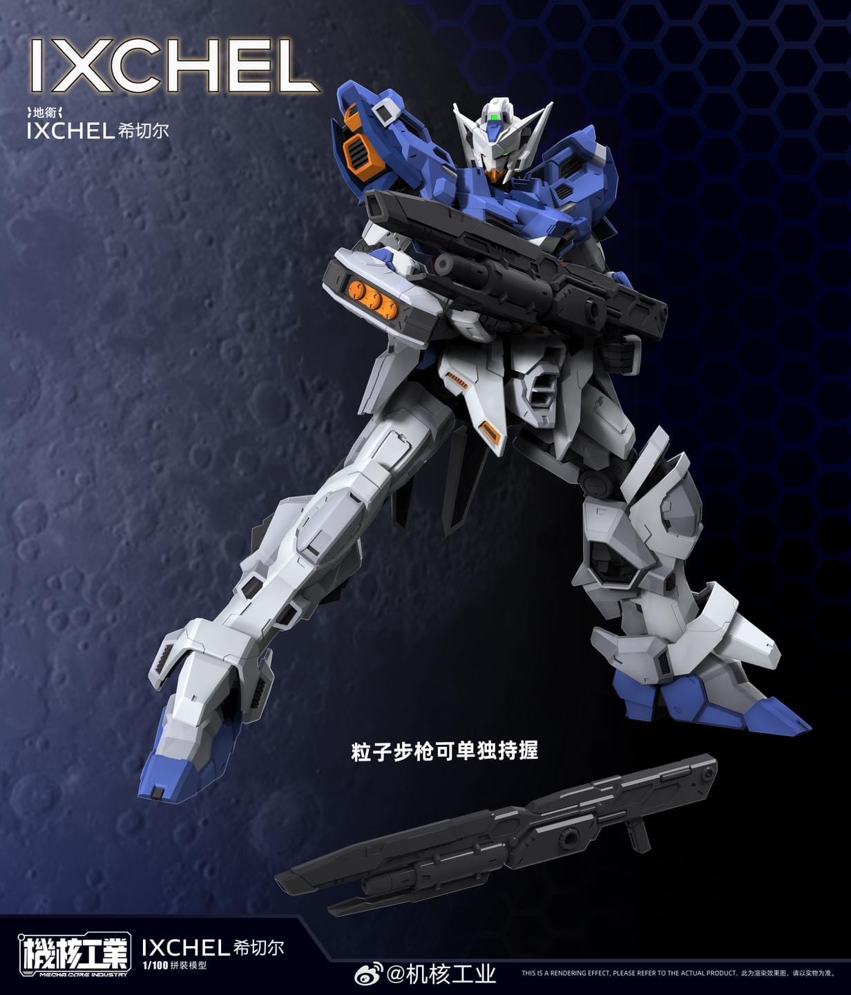 MG 1/100 IXCHEL [Mecha Core Industry]