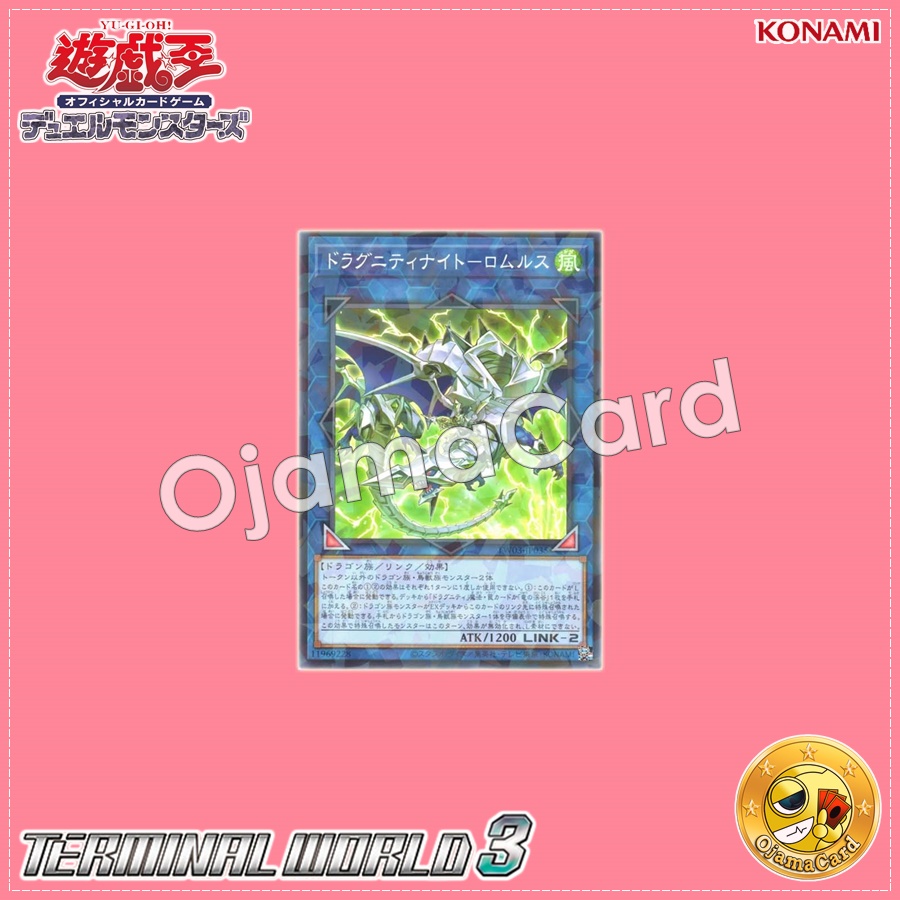 TW03-JP035 : Dragunity Knight - Romulus (Normal Parallel Rare)