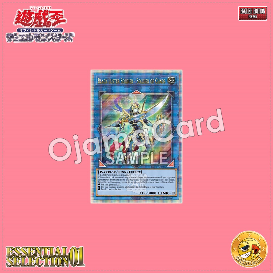 ES01-AE046 : Black Luster Soldier - Soldier of Chaos / Warrior of Chaos - Chaos Soldier (Quarter Century Secret Rare)