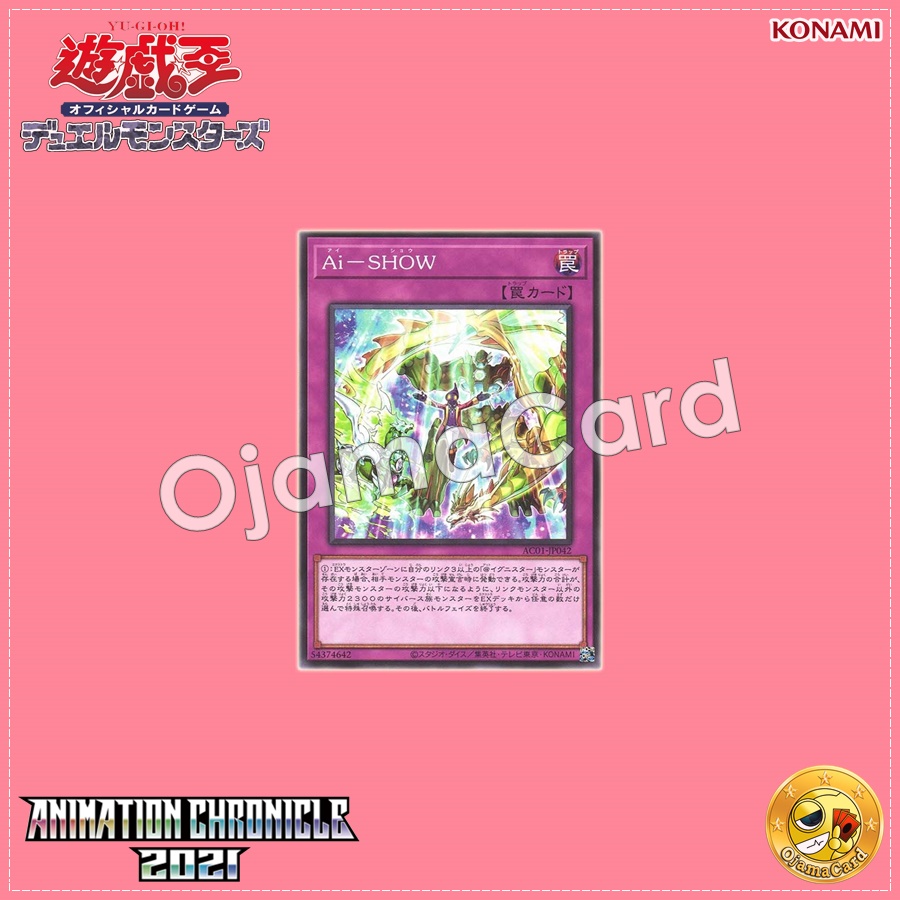 AC01-JP042 : A.I.'s Show / Ai-Show (Common)