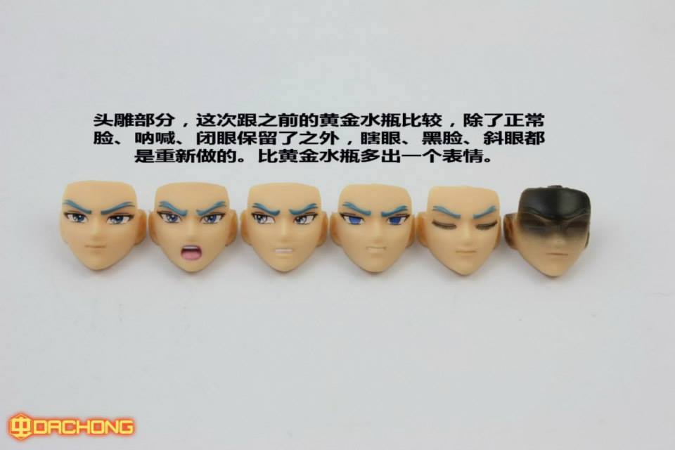 Cloth Myth EX Aqurius Camyu Surprice [Galactic Nebula]