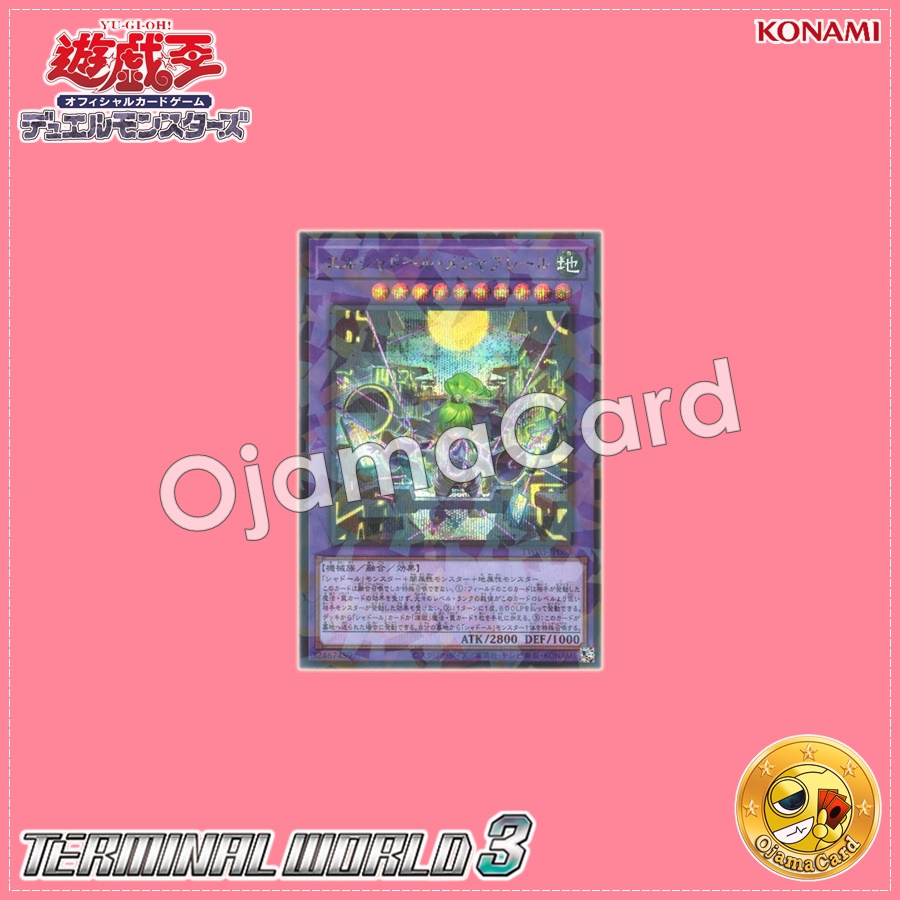 TW03-JP063 : El Shaddoll Meshahrail (Secret Parallel Rare)