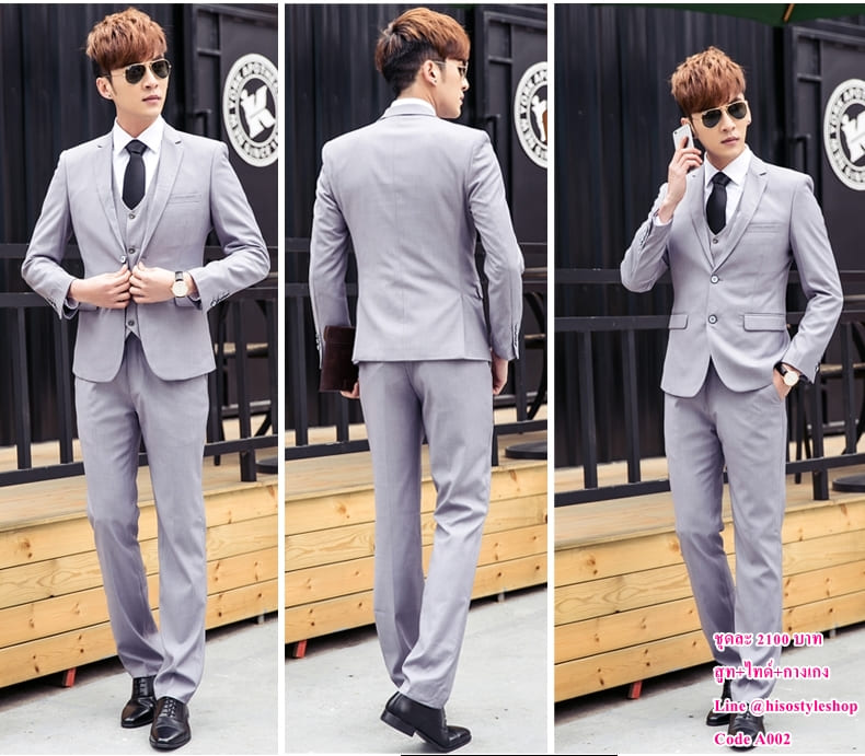 สูท,ชุดสูทเจ้าบ่าว,สูทผู้ชาย สีเทาอ่อน พร้อมส่ง S,M,L,XL,2XL,3XL,4XL