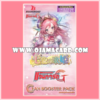 G Clan Booster 5 : Prismatic Divas (VGT-G-CB05) - Booster Pack