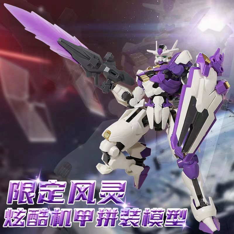HG 1/144 Aerial Purple Color (582) [Xing Dong]