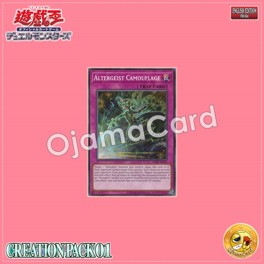 CR01-AE043 : Altergeist Camouflage (Common)