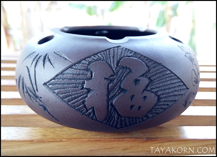 ที่เขี่ยบุหรี่ดินเผาอี๋ชง 福 จื่อหนี 紫泥 TKTC-P3