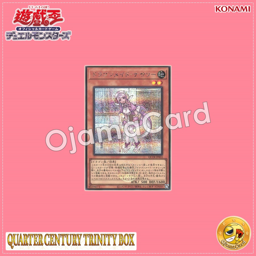 QCTB-JP003 : Nurse Dragonmaid / Dragonmaid Nusery (Secret Rare)