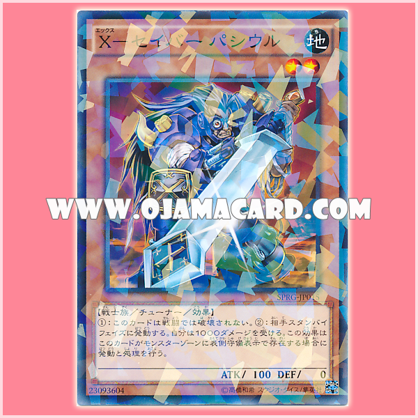 SPRG-JP015 : X-Saber Pashuul (Normal Parallel Rare)