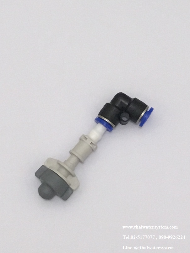 หัวพ่นหมอกเดี่ยวเนต้าฟิล์ม + ข้องอ 90 สีดำ ( สำหรับใช้หัวสุดท้าย )