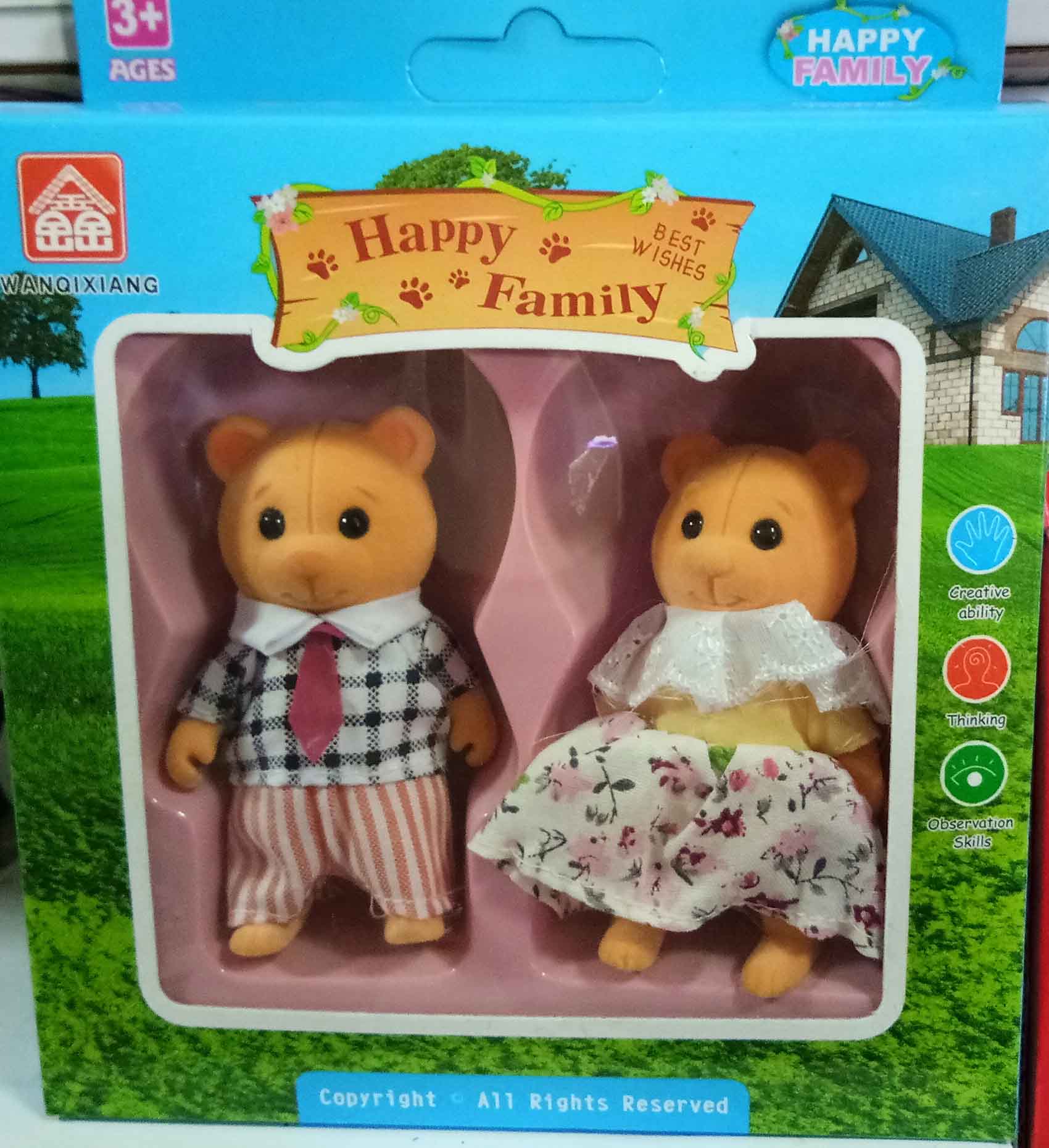 ตุ๊กตาซิลวาเนี่ยน หมีคู่
