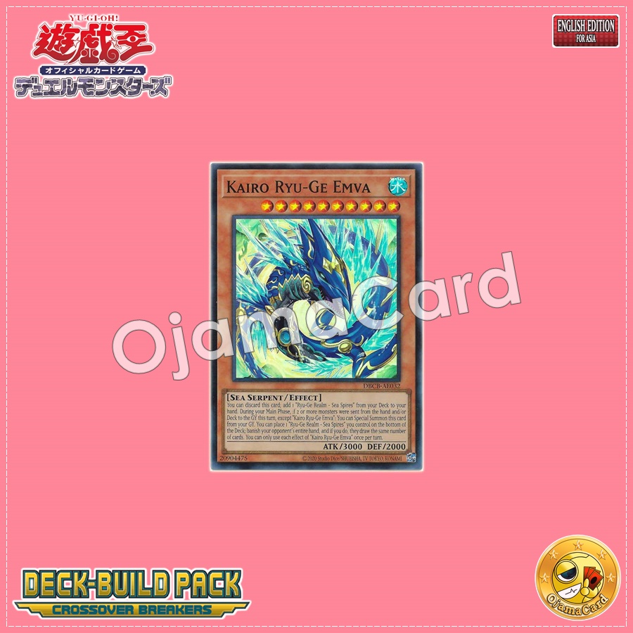 DBCB-AE032 : Kairo Ryu-Ge Emva / Sea Waterfalls Ascendragon - Enba (Super Rare)
