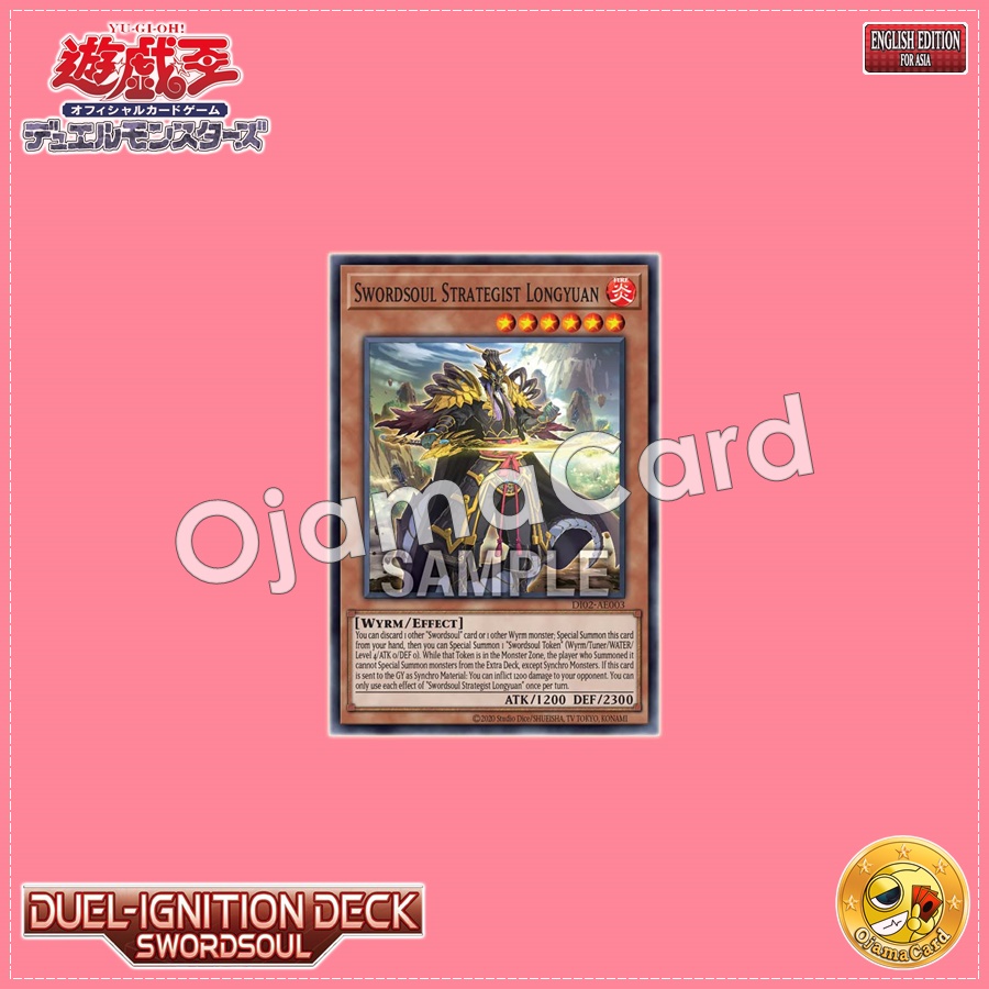 DI02-AE003 : Swordsoul Strategist Longyuan / Xiangjian Strategist - Longyuan (Common)