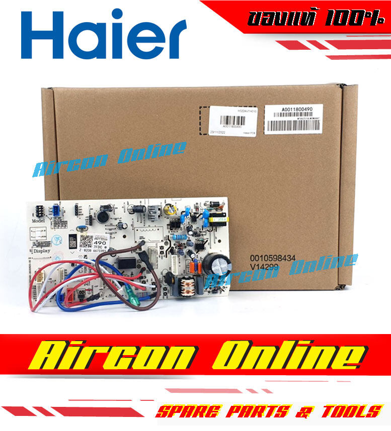 แผงบอร์ด INDOOR PCB แอร์ HAIER รุ่น HSU-24VNQ03TF รหัส A0011800490 ( 0490 ) ของแท้ ใหม่ มือ 1