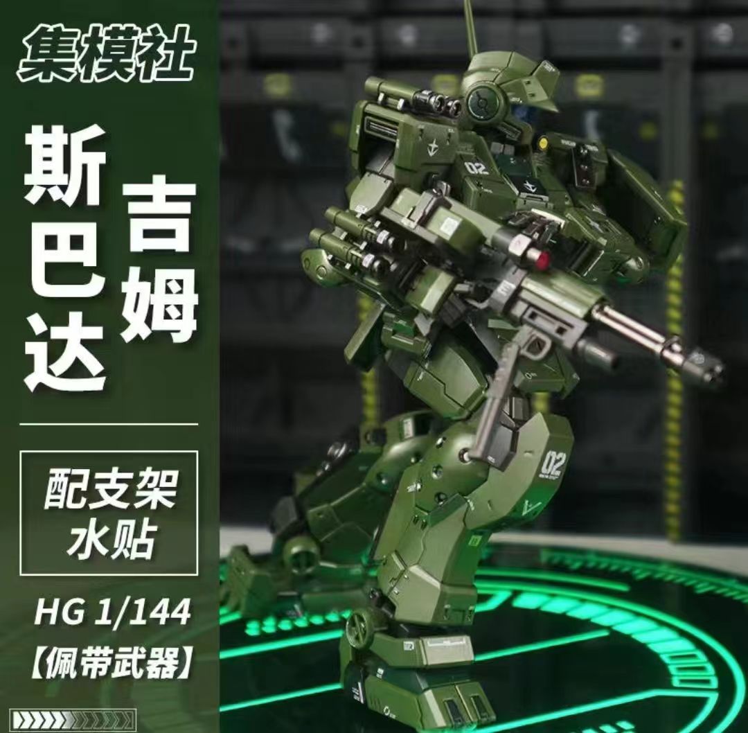 HG 1/144 GM Spartan [JMS]