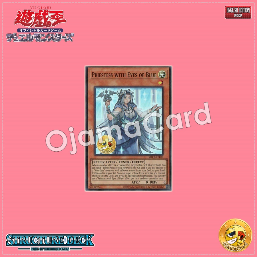 SDRB-AEP06 : Priestess with Eyes of Blue (Super Rare)