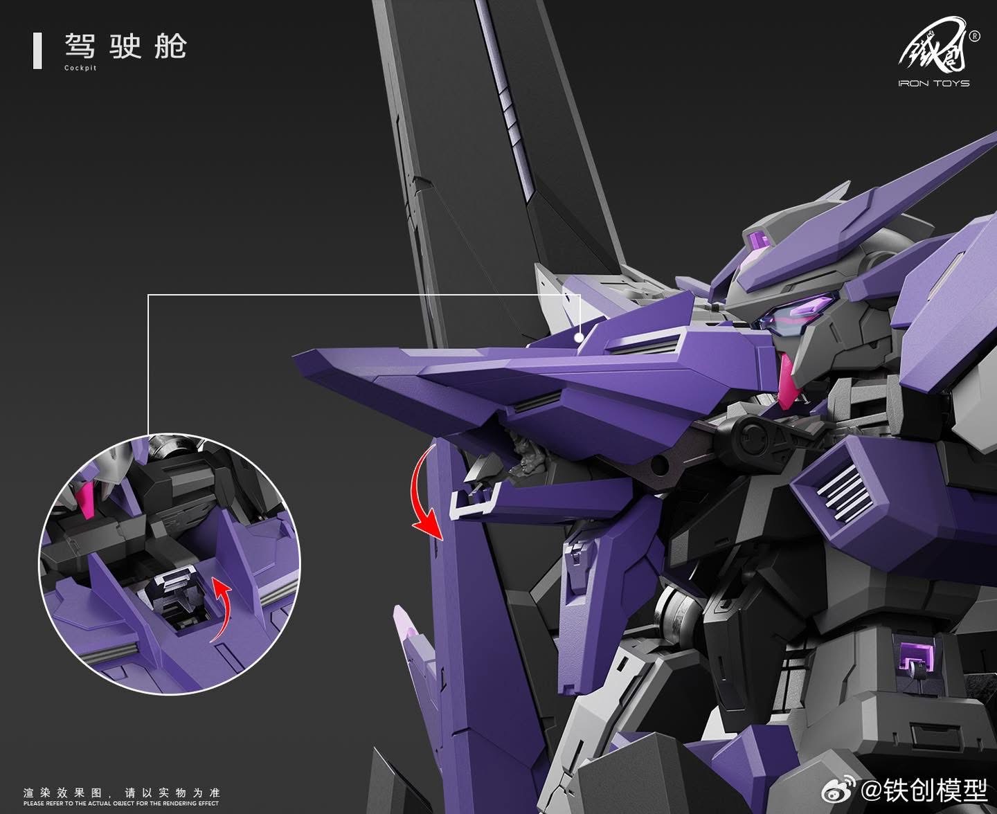 1/100 TC-04 Star Abyss [Iron Toys]