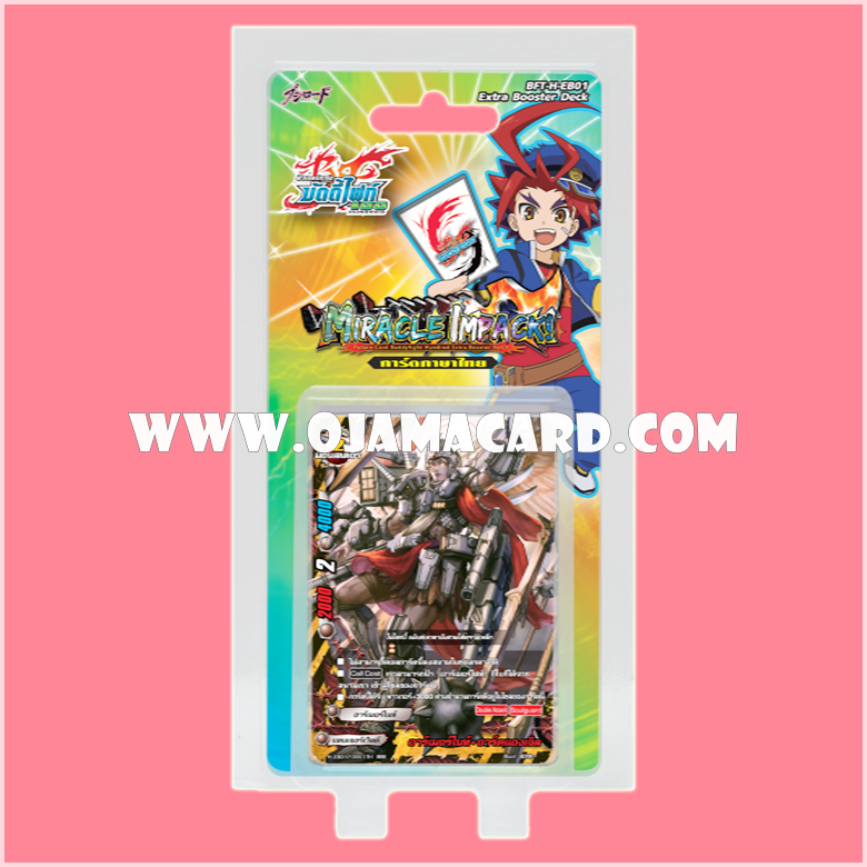 H Extra Booster 1 : Miracle Impack! (BFT-H-EB01) ภาค 2 ชุดที่ 2
