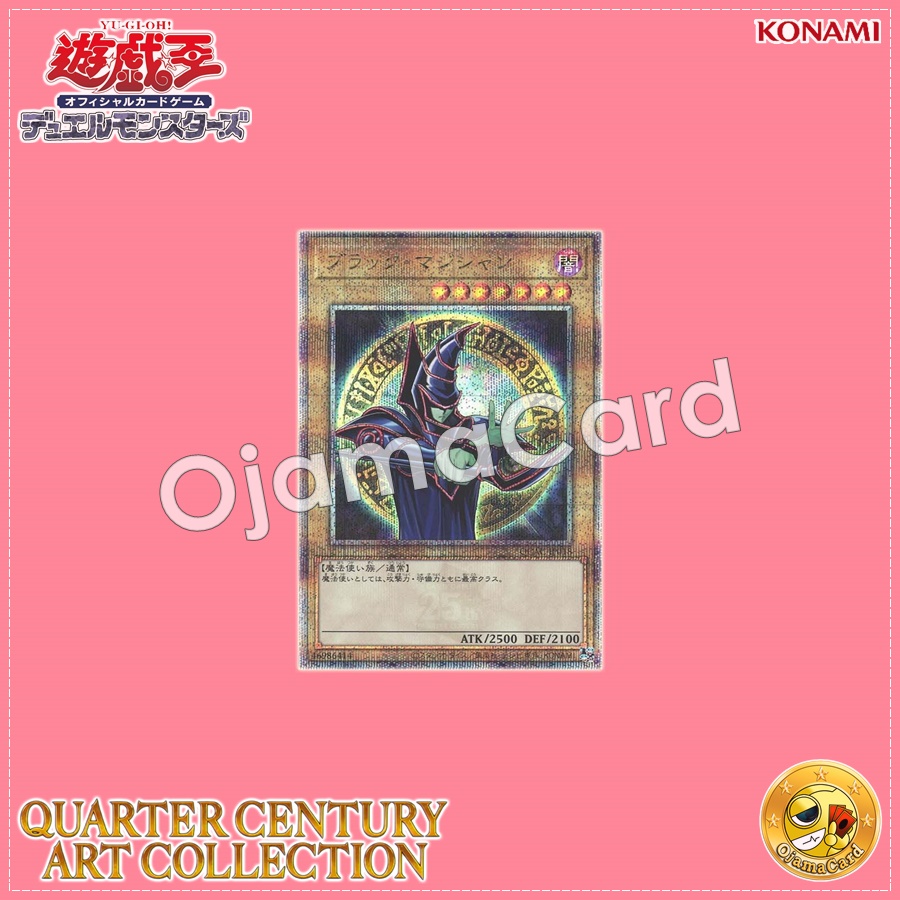 QCAC-JP018 : Dark Magician / Black Magician「9th artwork」(Quarter Century Secret Rare)