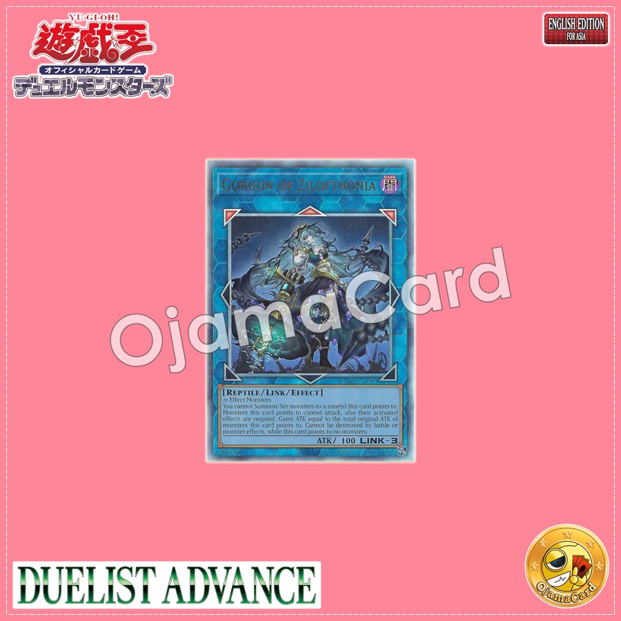 DUAD-AE050 : Gorgon of Zilofthonia / Splendid Magnetic-Autonomous Break-Machine (Ultimate Rare)