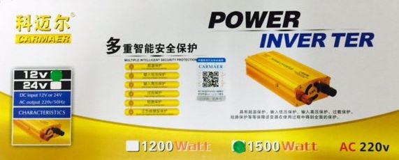 อินเวอร์เตอร์ ชนิด Modified 12V 220V 1000W ( CARMAER )