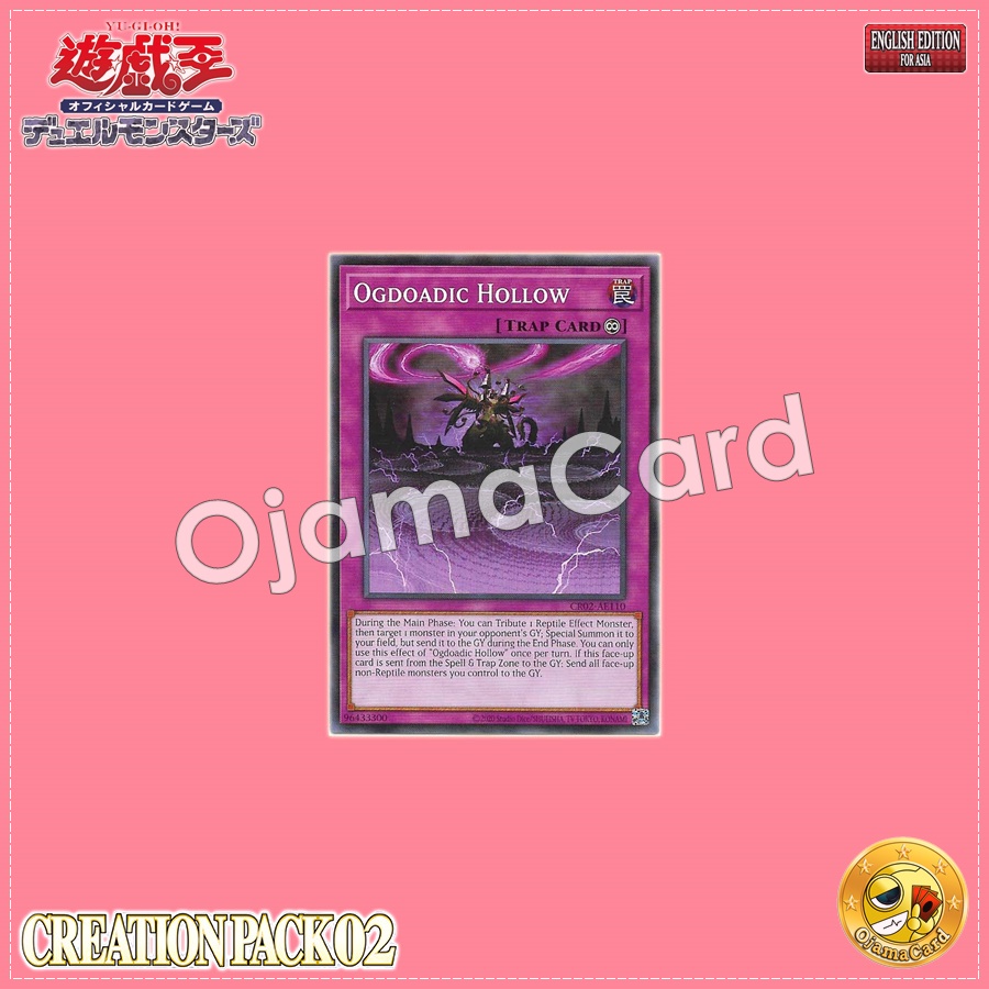 CR02-AE110 : Ogdoadic Hollow / Abyssal Hollow (Common)