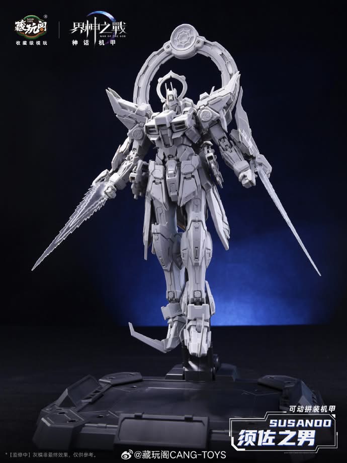 1/100 Susanoo (Deluxe Edition) [Cang Toys]