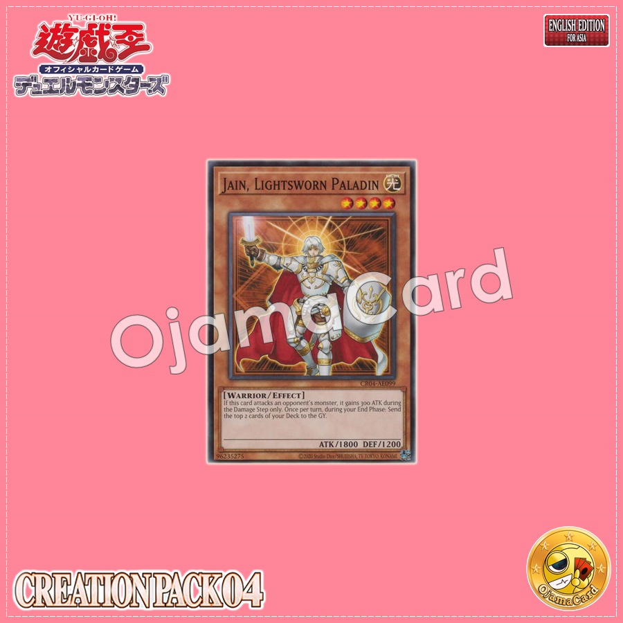 CR04-AE099 : Jain, Lightsworn Paladin / Lightroad Paladin Jain (Common)