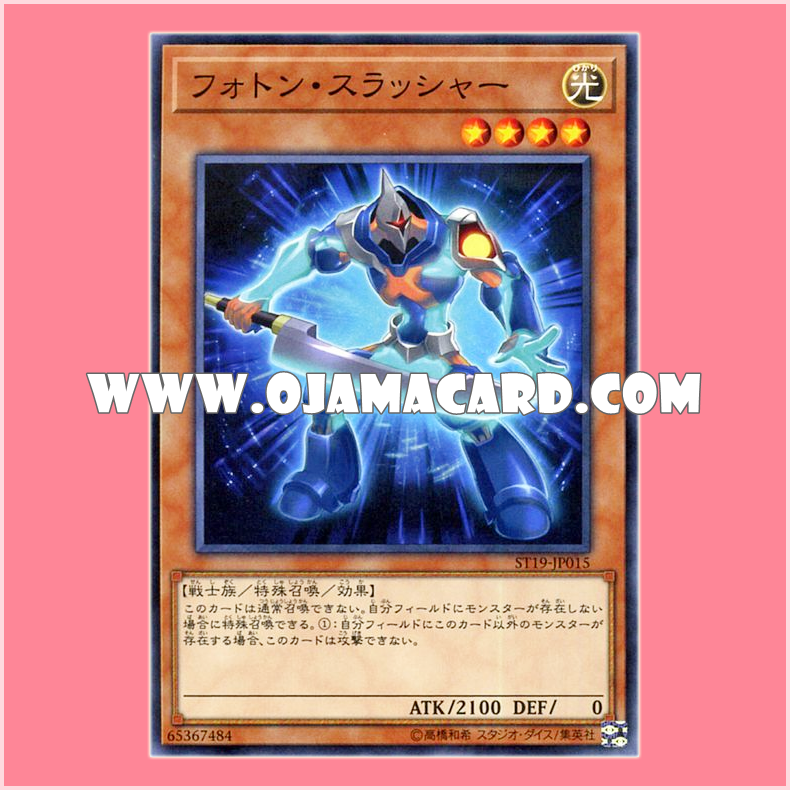 ST19-JP015 : Photon Thrasher (Common)