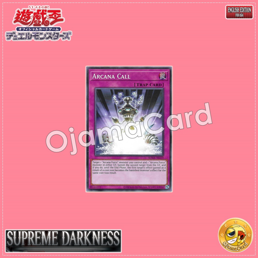 SUDA-AE119 : Arcana Call (Common)