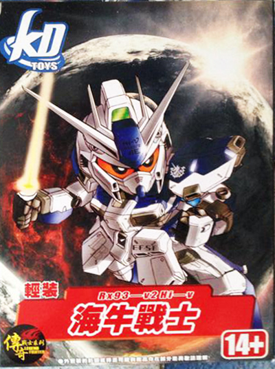 SD Hi-V [KD]