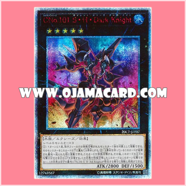 20CP-JPF07 : Number C101: Silent Honor DARK / Chaos Numbers 101: Silent Honors Dark Knight (20th Secret Rare)