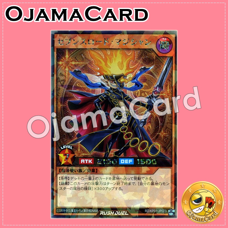 RD/KP01-JP023 : Sevens Road Magician (Rush Rare)