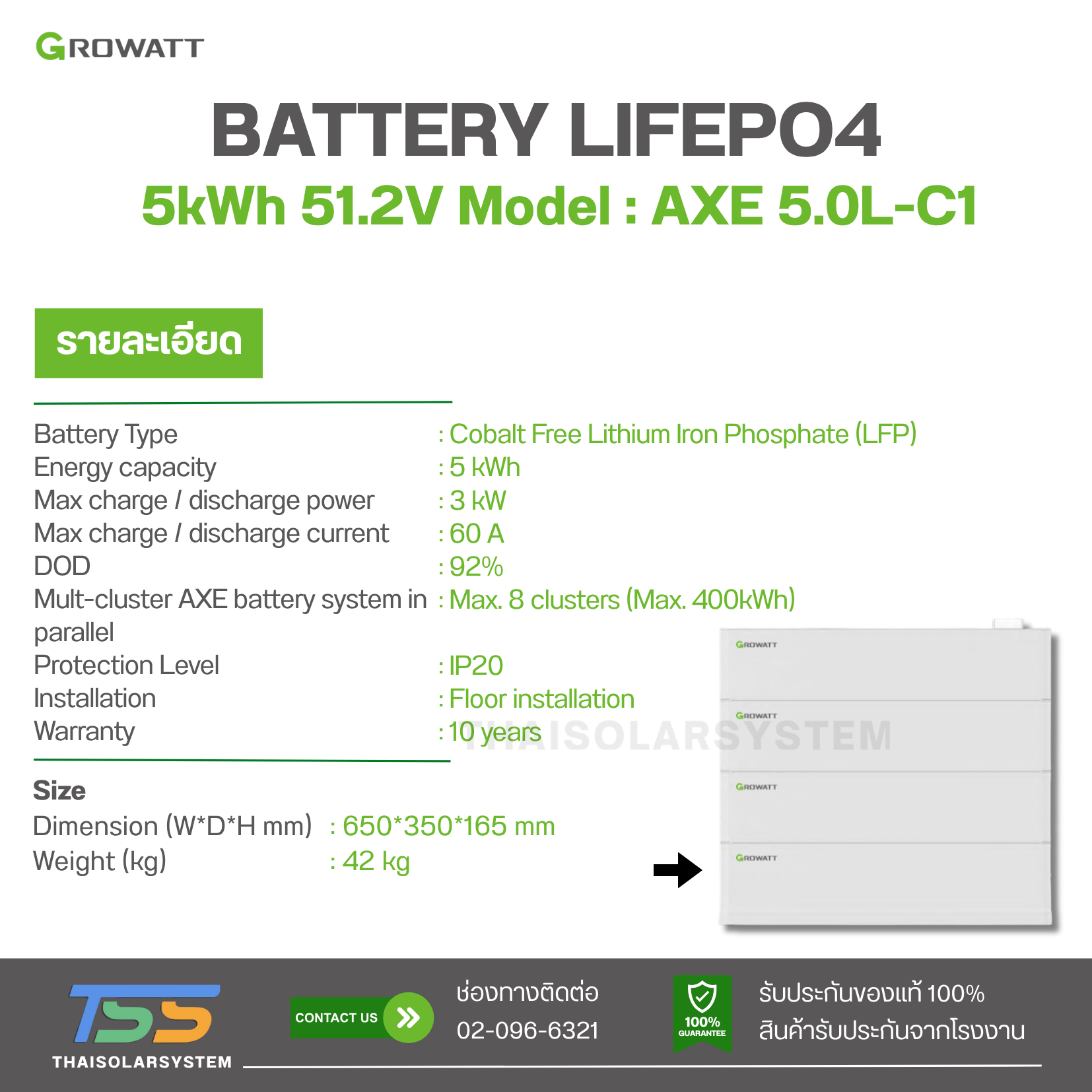 BATTERY LIFEPO4 5.0kWh 51.2V