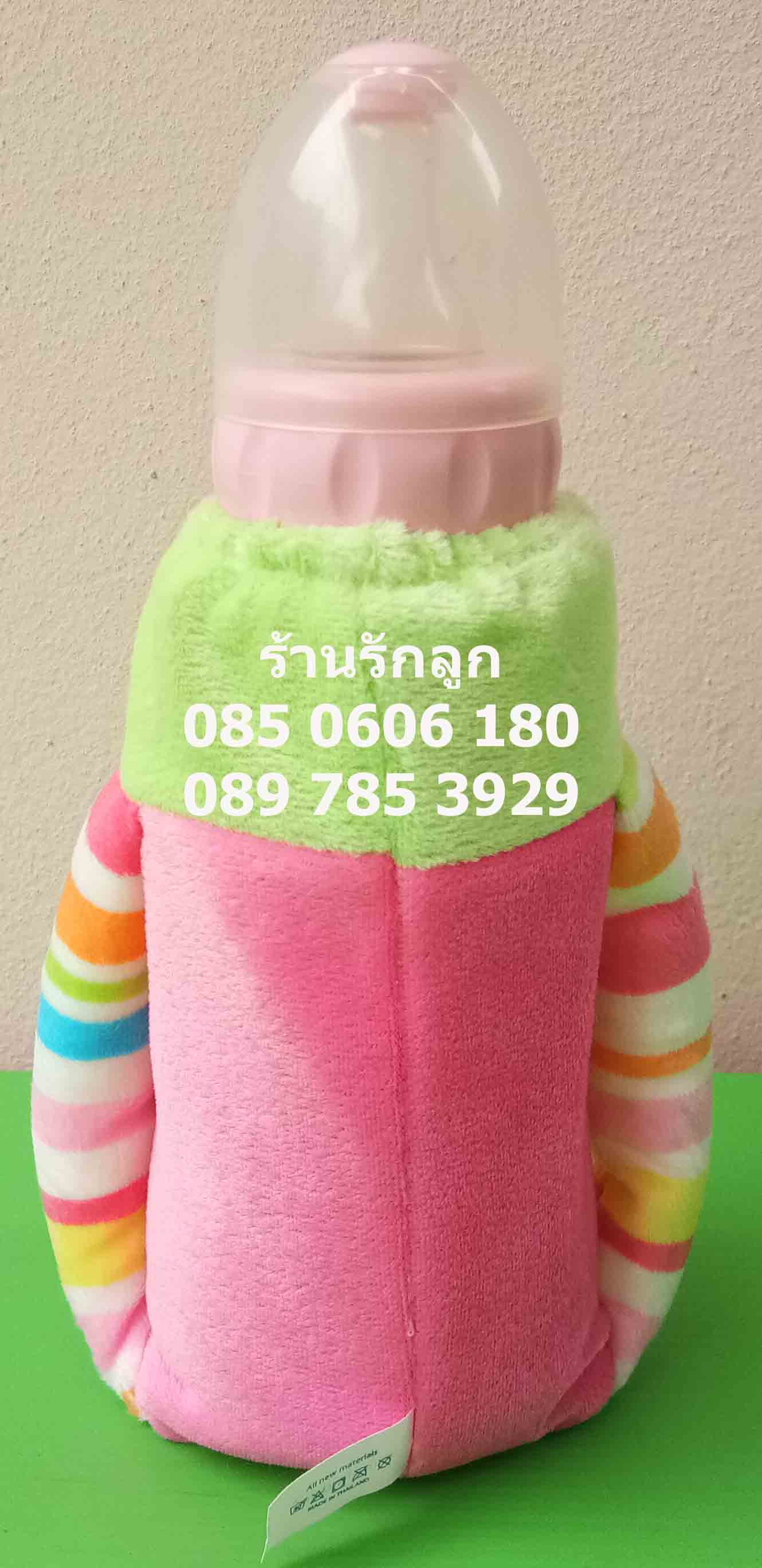 ซองผ้าสวมขวดนม มีหูจับ มีเสียงกรุ๋งกิ๋ง ซื้อ1แถม 1