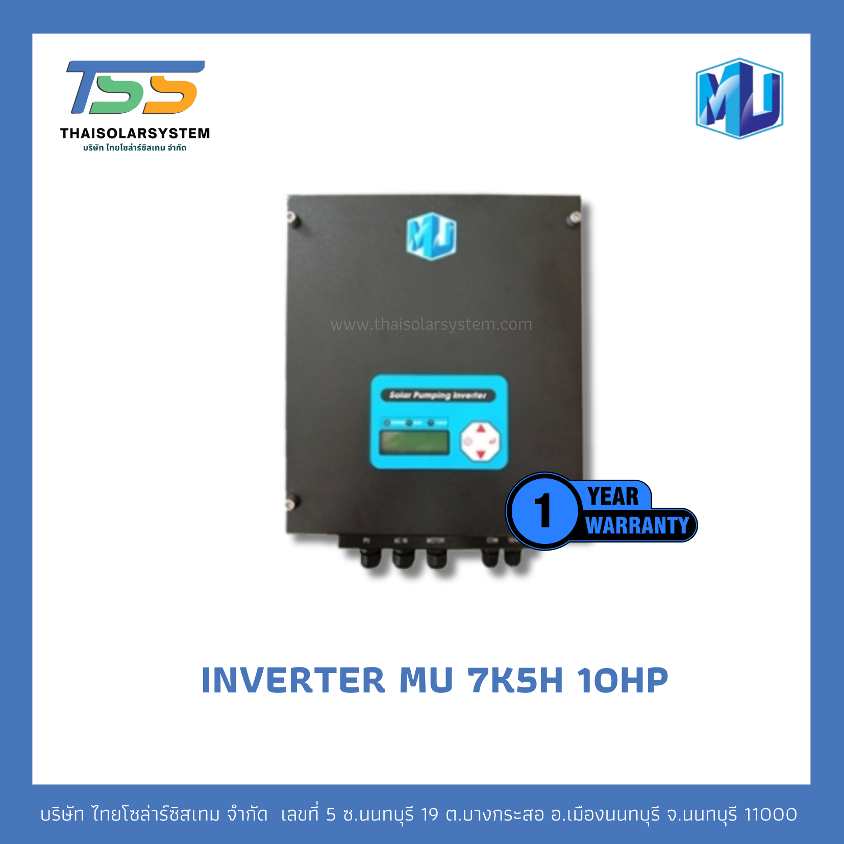 MU Inverter solar pump 7K5H 10HP